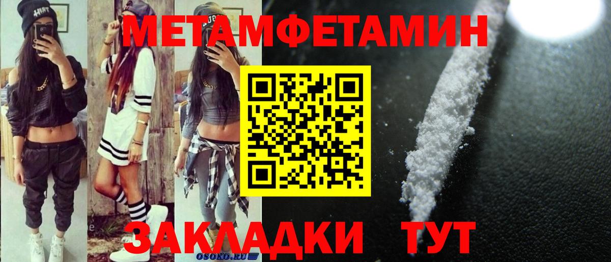 Янаул  Amphetamine 98%  АМФЕТАМИН  Вход с VPN 