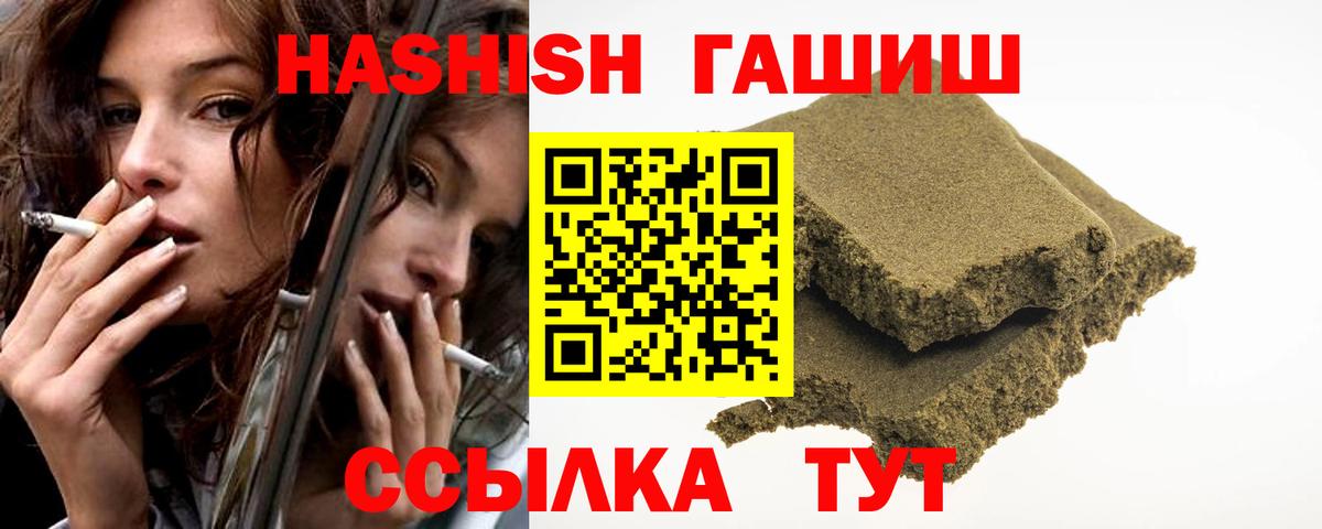 Метамфетамин  А ПВП СОЛЬ   Бошки Шишки  Меф МЯУ МЯУ   Янаул  КОКАИН  ГАШИШ  Вход с VPN 