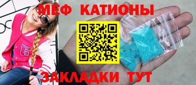 spice Малоярославец