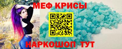spice Малоярославец