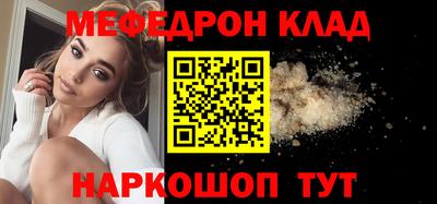 jwh Малгобек