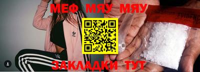 spice Малоярославец