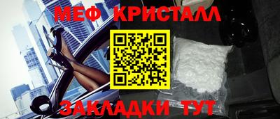 mix Мариинск