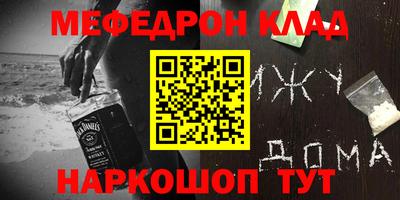 spice Малоярославец