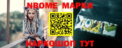 jwh Малгобек