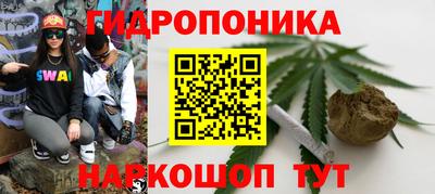 бошки Можайск