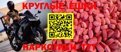 spice Малоярославец