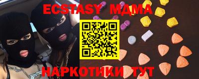 mix Мариинск
