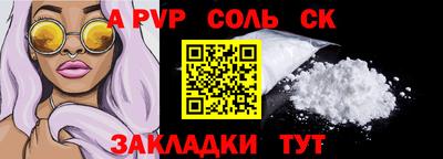 spice Малоярославец