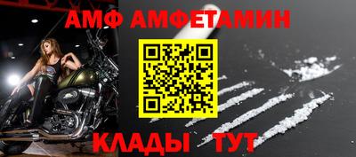 jwh Малгобек