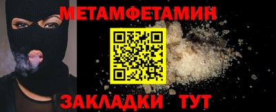 spice Малоярославец