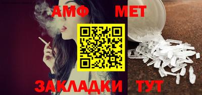 jwh Малгобек
