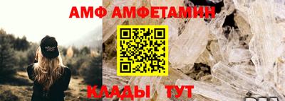 бошки Можайск