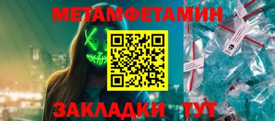 jwh Малгобек