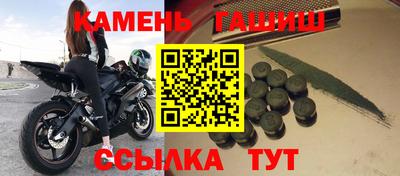 jwh Малгобек