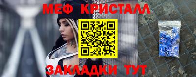 spice Малоярославец
