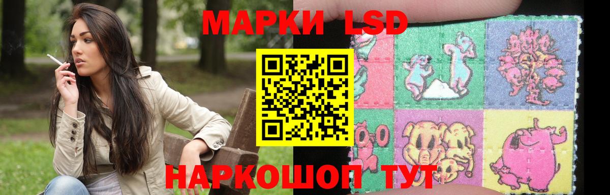 Лсд 25 экстази ecstasy  LSD-25 экстази ecstasy  Вход с VPN  Янаул 