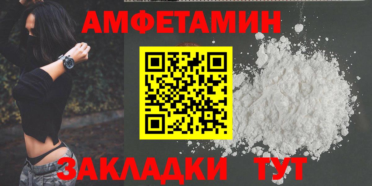 Янаул  Первитин винт  Метамфетамин  Вход с VPN 