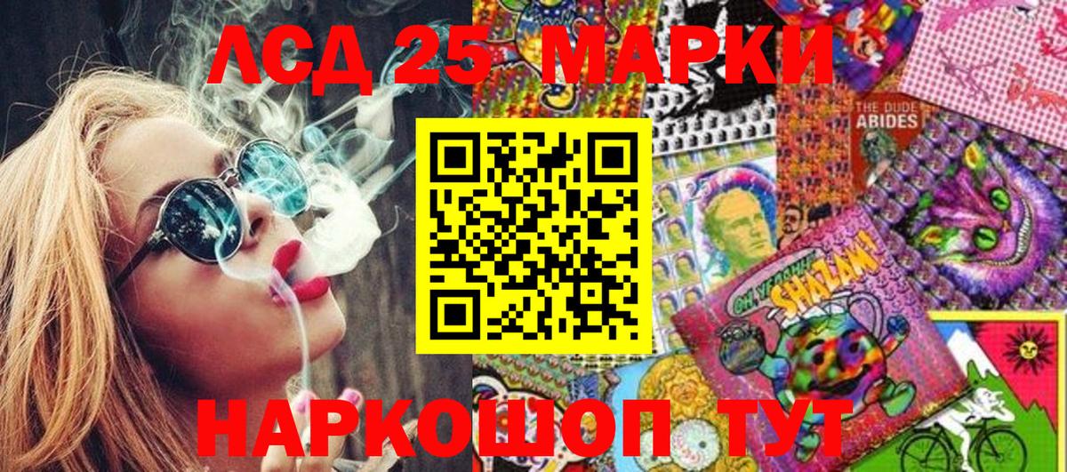 Янаул  Марки N-bome 1,5мг  Вход с VPN 