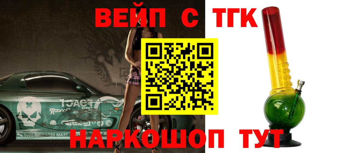 ГАШ Янаул