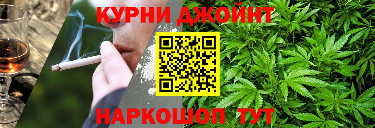 Шишки марихуана Ganja Янаул