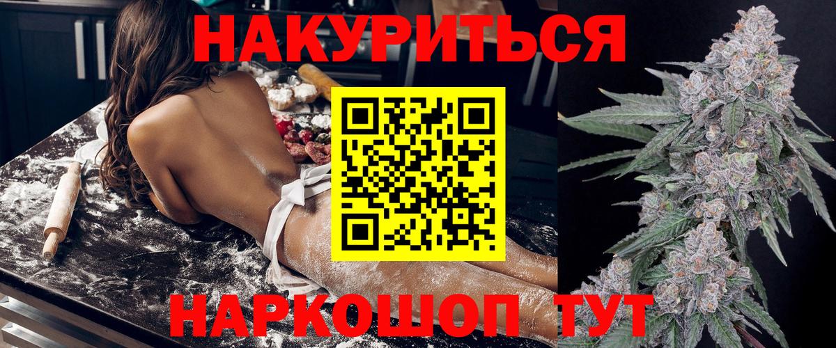 Бошки марихуана тримм  Конопля AK-47  Вход с VPN  Янаул 